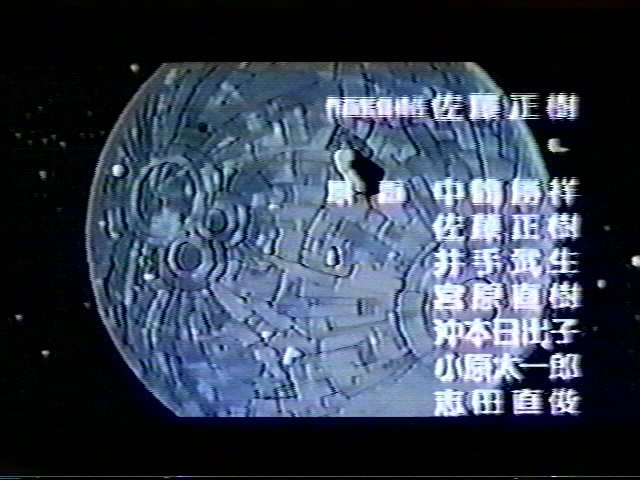 Dragonball Z Movie 6 (20).jpg